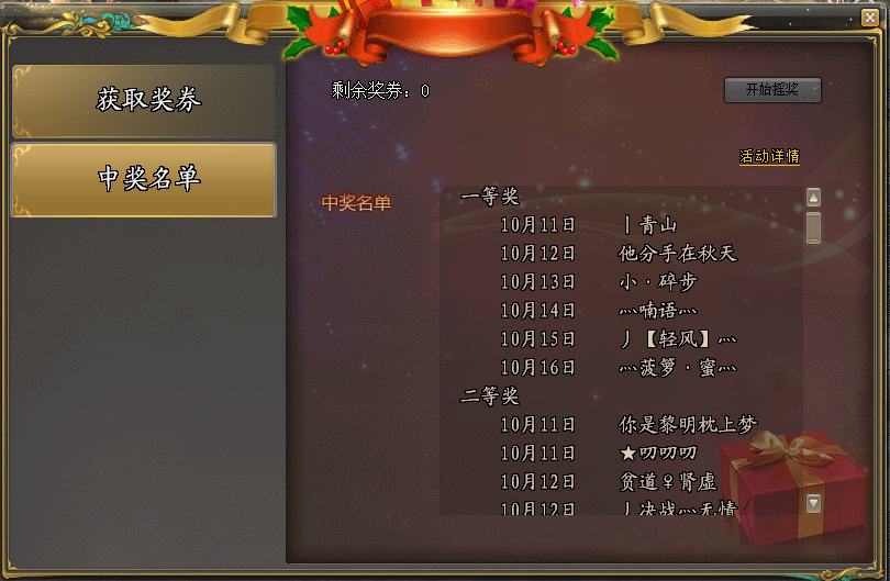 《劍俠世界》十五周年千人新服 百人戰(zhàn)場激情開打