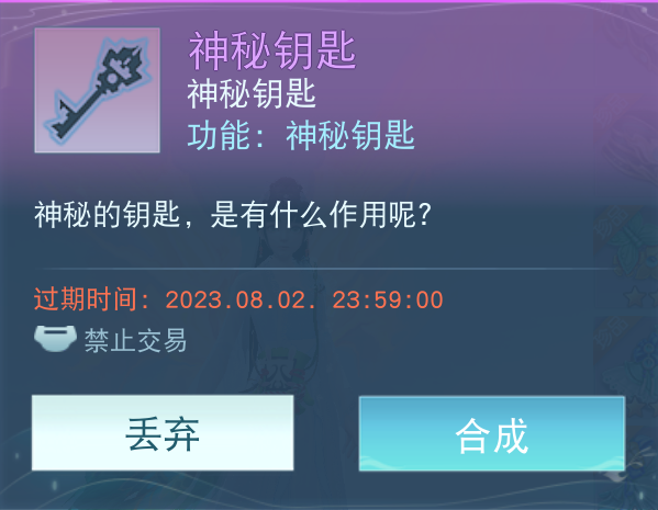 海濱尋寶藏，除惡贏寶箱，英魂之玉等珍貴好禮等你來拿！