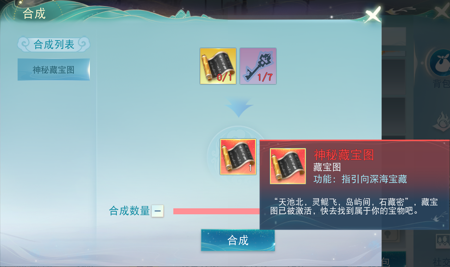 海濱尋寶藏，除惡贏寶箱，英魂之玉等珍貴好禮等你來拿！