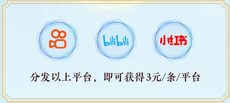《天下》IP百家計劃開啟，邀少俠一同邊玩邊賺，瓜分百萬預(yù)算