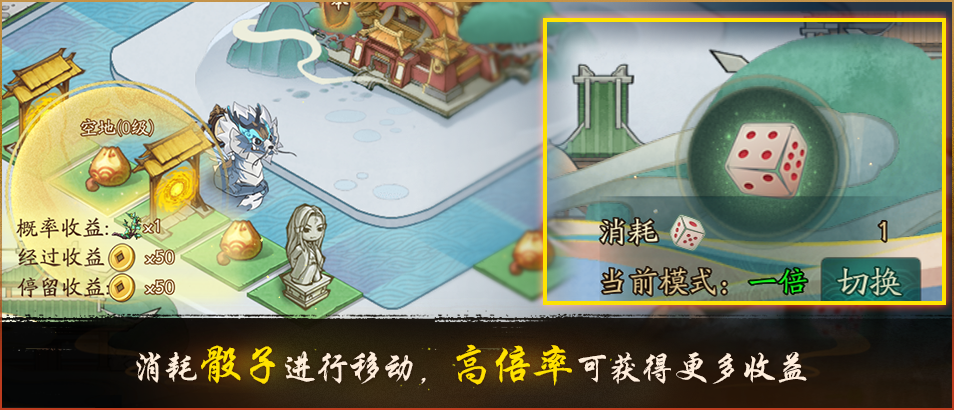 壽與天地齊！《神都夜行錄》全新異妖靈“奢比”悠然現(xiàn)身