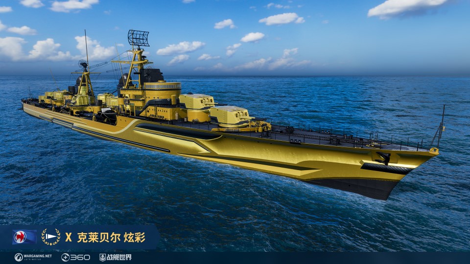 炫彩賽艇蓄勢(shì)待發(fā)  《戰(zhàn)艦世界》年中鉅惠即將來(lái)臨