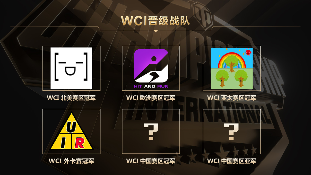 OPUR斬獲《坦克世界》WCI外卡資格 中國賽區(qū)報名已開啟
