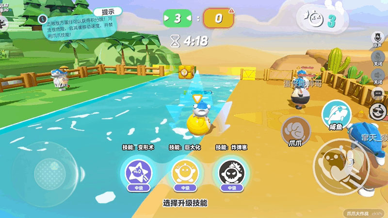 《蛋仔派對》全新玩法“爪爪大作戰(zhàn)”驚喜上線