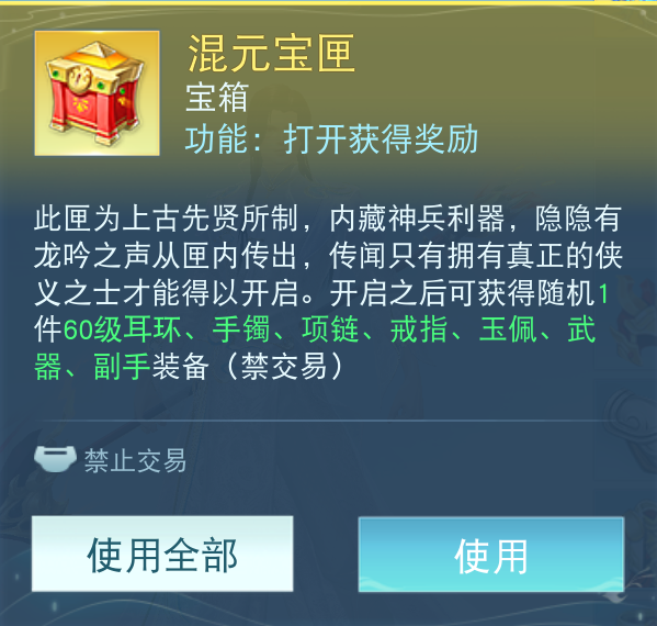 《天下貳》大區(qū)裝備獲取秘籍曝光！原來你和極品裝備之間只差這一步……