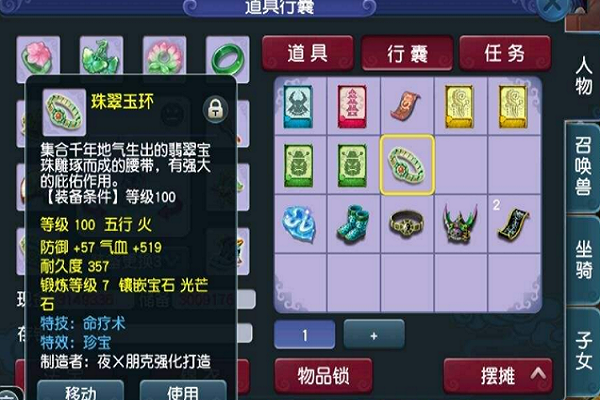 夢幻西游狂暴好還是穿刺好