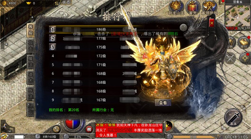 《原始傳奇》新年福利到，萬人跨服激戰(zhàn)就等你來