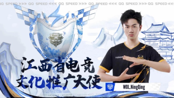 QQ飛車亞洲杯總決賽8月12日南昌落幕，Wol.NingQing榮登車神