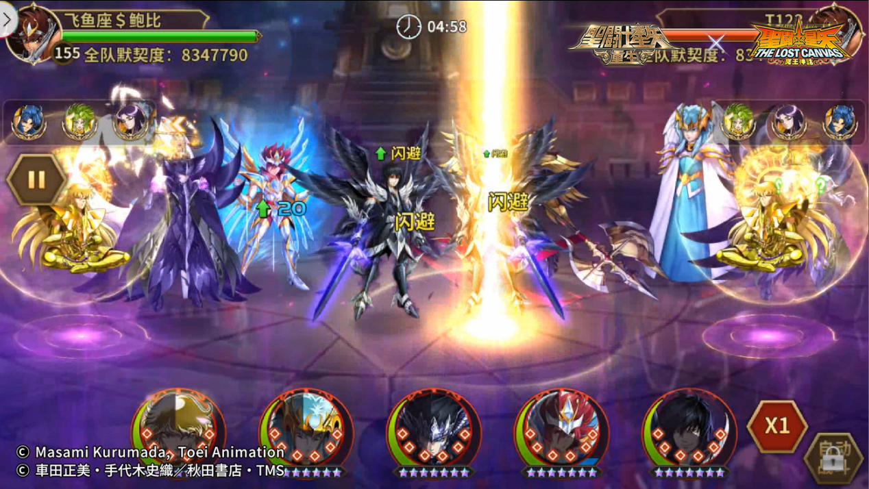 《圣斗士星矢：重生》Ω圣衣·光牙全15資質(zhì)陣容開局優(yōu)勢