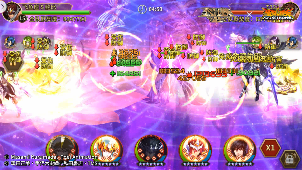 《圣斗士星矢：重生》Ω圣衣·光牙全15資質(zhì)陣容開局優(yōu)勢