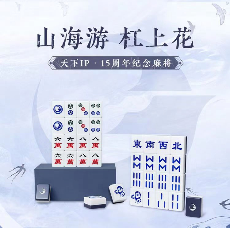 《天下》手游歲末演兵及名人堂再啟，限定羽翼，至尊稱謂共競(jìng)鋒芒