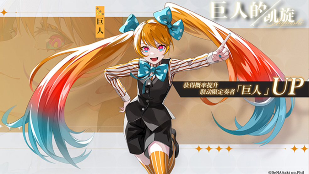 《宿命回響：弦上的嘆息》優(yōu)化一覽，了解[調(diào)調(diào)測試]福利