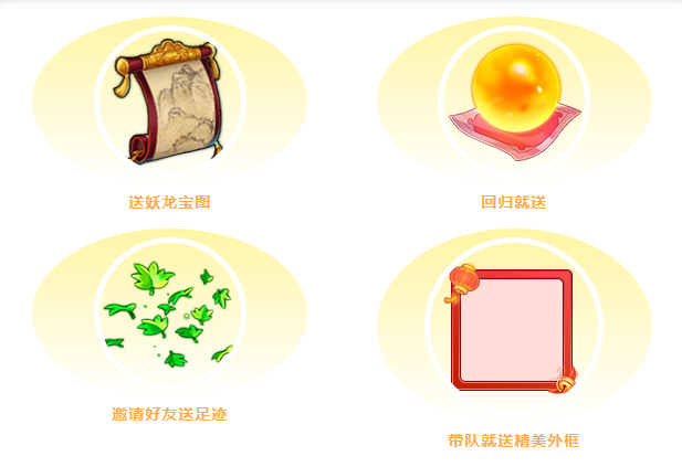 《桃花源記手游》萬人大服預(yù)約開啟：預(yù)約有禮，萬人齊聚