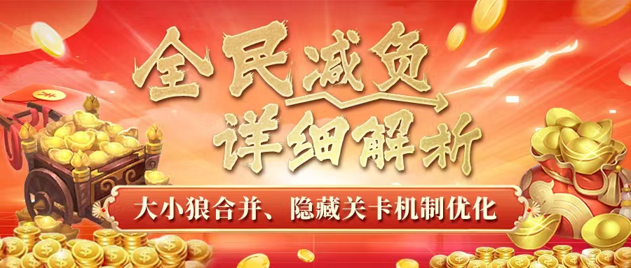 你滿意我快樂《刀劍online》新資料片多項減負調優(yōu)出爐