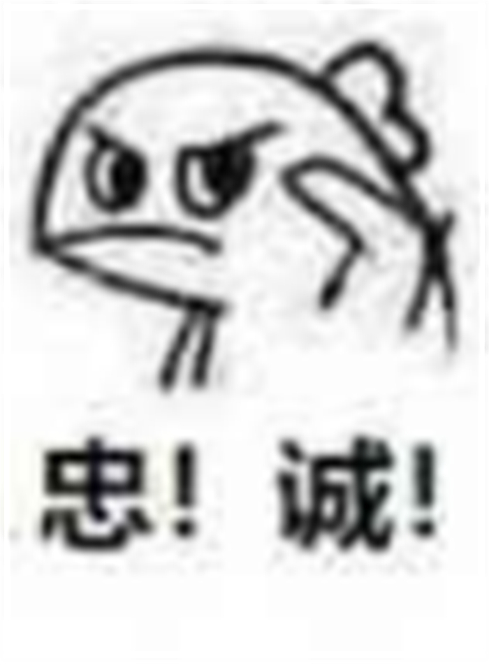 厭棄人奸的我，為何會想要成為“人類叛徒”