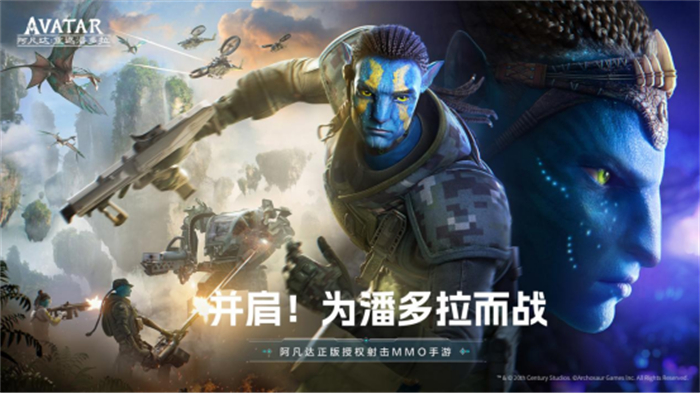 厭棄人奸的我，為何會想要成為“人類叛徒”