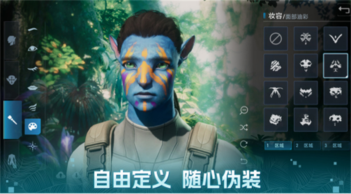 厭棄人奸的我，為何會想要成為“人類叛徒”