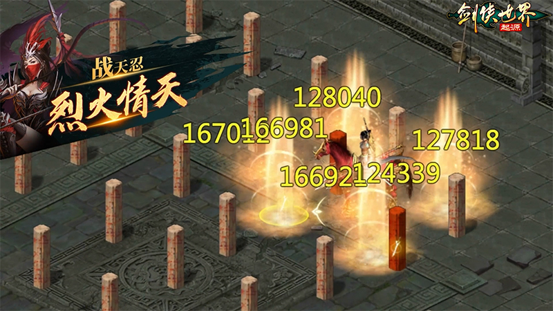 丐幫VS天忍《劍俠世界：起源》火系門(mén)派絕學(xué)揭秘
