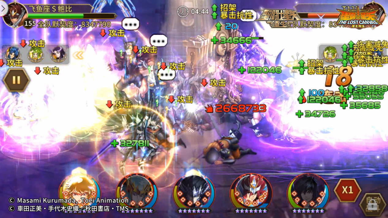 《圣斗士星矢：重生》Ω圣衣·光牙全15資質(zhì)陣容開局優(yōu)勢