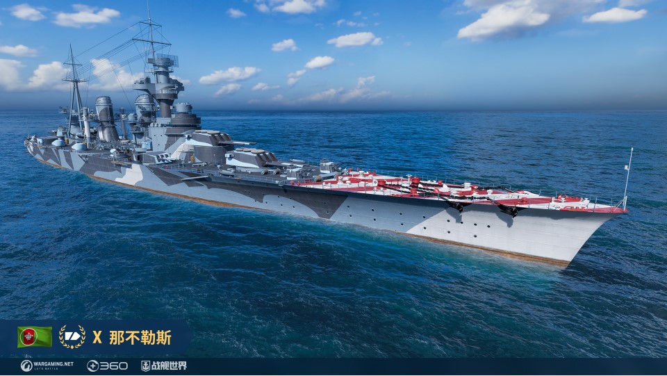 補(bǔ)給箱組團(tuán)來臨,《戰(zhàn)艦世界》五一狂歡啟航