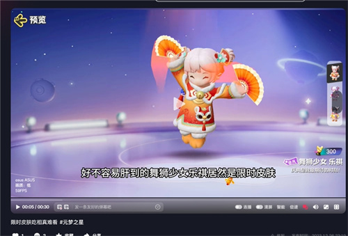 真福利還是假大方《元夢(mèng)之星》上線(xiàn)的福利活動(dòng)分析