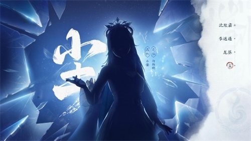 《仙劍世界》二測定檔12月15日 附“問劍測試”最新爆料