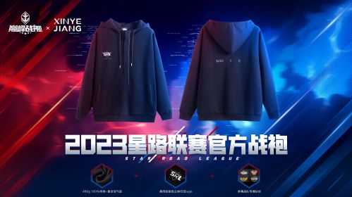 《巔峰戰(zhàn)艦》周邊爆料來襲，跨界聯(lián)動引爆聯(lián)賽