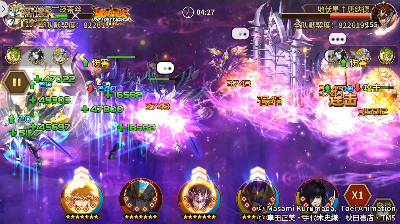 《圣斗士星矢：重生》圣光·路西法起源覺(jué)醒開(kāi)啟 輔助能力進(jìn)一步加強(qiáng)