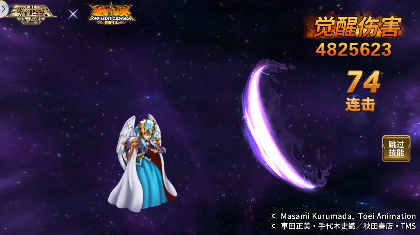 《圣斗士星矢：重生》圣光·路西法起源覺(jué)醒開(kāi)啟 輔助能力進(jìn)一步加強(qiáng)