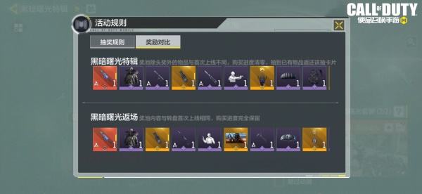 神話級Holger26-黑暗曙光圣潔再臨，準備接受指引