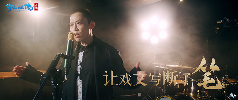 致敬英雄赤膽！戴荃×《麒麟》戰(zhàn)狂主題曲MV高燃上線