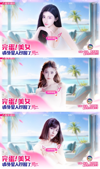 被帶頭圍剿公測依然登頂，其他游戲到底怕《星球：重啟》什么