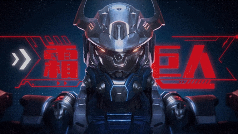 被帶頭圍剿公測依然登頂，其他游戲到底怕《星球：重啟》什么
