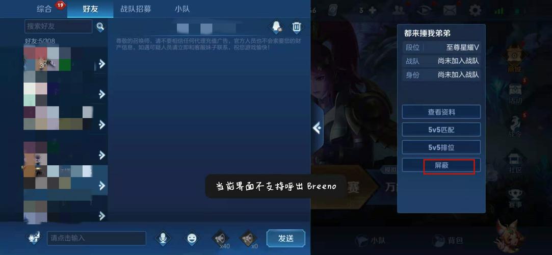 微信把朋友加入黑名單對方知道嗎安全嗎