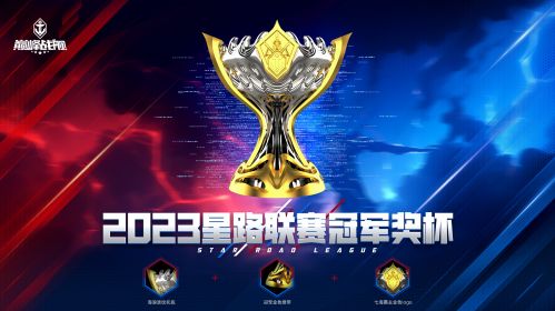 《巔峰戰(zhàn)艦》周邊爆料來襲，跨界聯(lián)動引爆聯(lián)賽