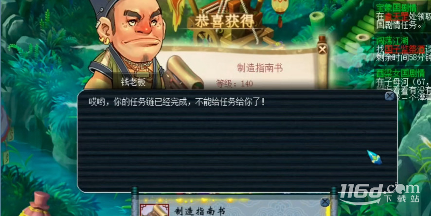 夢幻西游跑環(huán)300和100對比分享