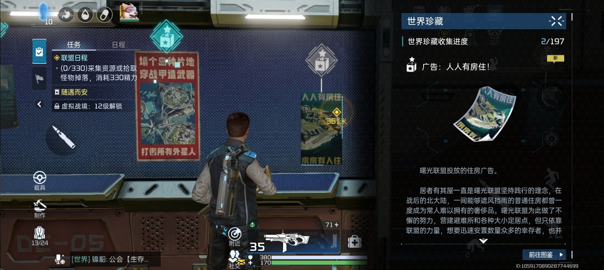 被帶頭圍剿公測依然登頂，其他游戲到底怕《星球：重啟》什么