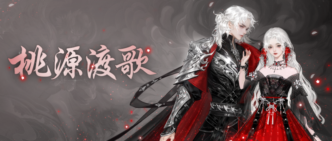 《天下》2024新春限定外觀禮盒限時發(fā)售