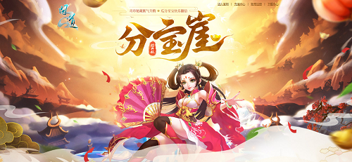 本月福利一覽，《問(wèn)道》多重福利活動(dòng)進(jìn)行中