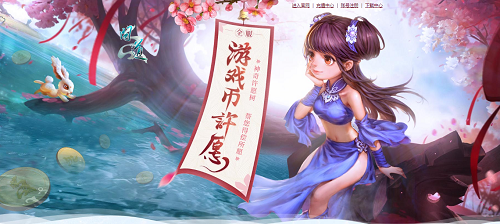 本月福利一覽，《問(wèn)道》多重福利活動(dòng)進(jìn)行中