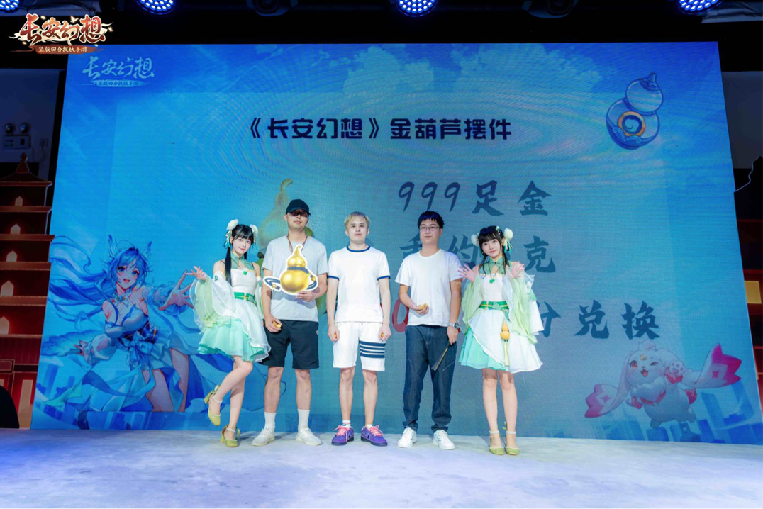 《長(zhǎng)安幻想》CJ夏日國(guó)風(fēng)慶典，不夜長(zhǎng)安整活精彩回顧