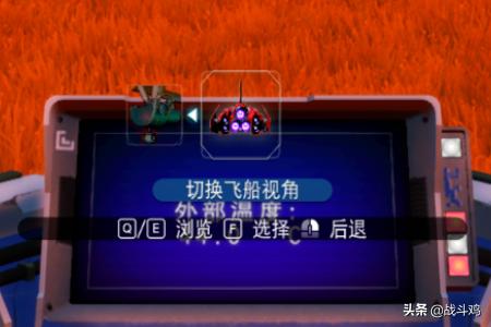 無人深空如何控制飛船