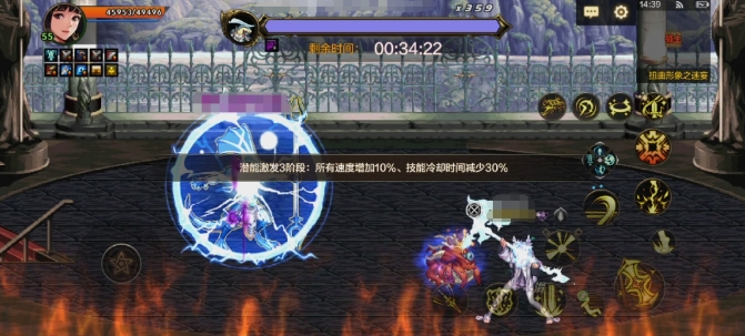 地下城與勇士手游小隊(duì)突襲怎么玩