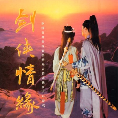 《劍俠世界：起源》預(yù)約開啟：重溫武俠初戀時(shí)代