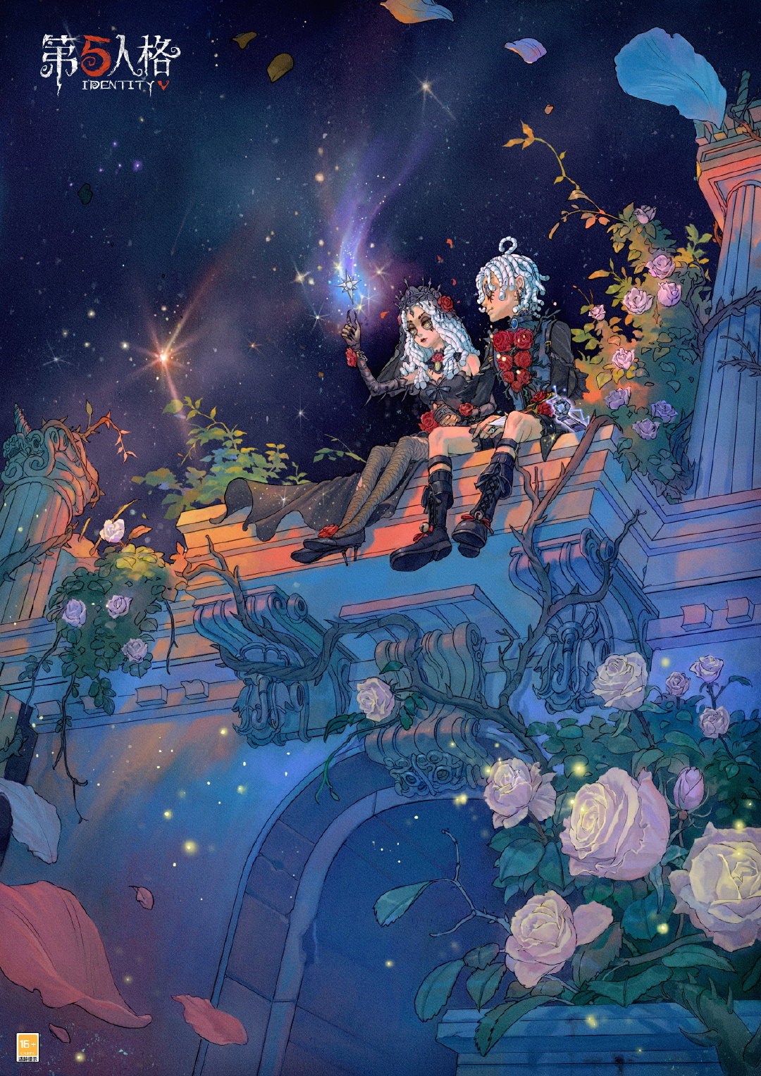 夏夜晚星 與你共賞《第五人格》七夕活動今日開啟