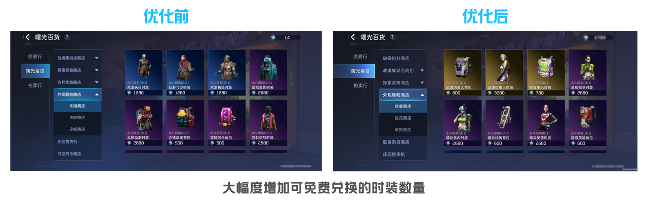 被帶頭圍剿公測依然登頂，其他游戲到底怕《星球：重啟》什么