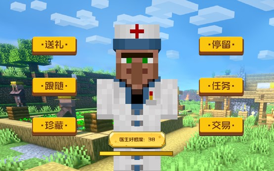 《我的世界》感恩季版本暖心上線，繽紛好禮等你來領(lǐng)取