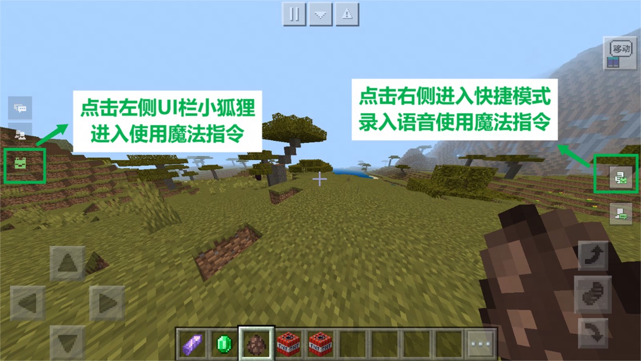 《我的世界》感恩季版本暖心上線，繽紛好禮等你來領(lǐng)取
