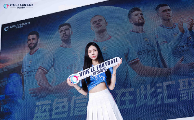 共聚綠茵，精彩連連，《綠茵信仰》2023ChinaJoy之旅圓滿收官