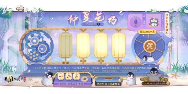 天刀手游七夕聯(lián)名金飾預(yù)售開啟，聯(lián)動(dòng)劇情邀你共度七夕